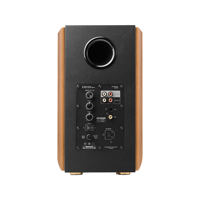 Edifier S1000MKII Hi-Res Audio Active Bluetooth Bookshelf Speaker Set (Brown)