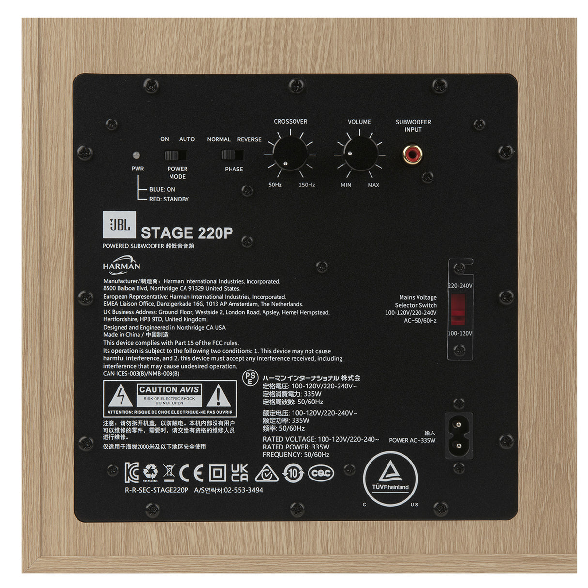 JBL Stage 220P Stage 220P 12-inch (300mm) 500W Powered Subwoofer